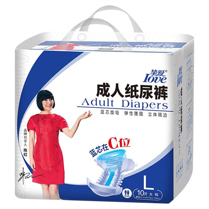 挚爱官方旗舰店正品成人纸尿裤尿不湿老人男女通用加厚量大防漏