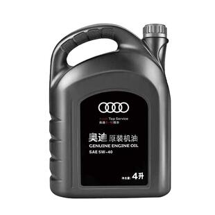 适用大众奥迪机油原厂专用A3A4LA6LQ3Q5Q7全合成5W40发动机润滑油