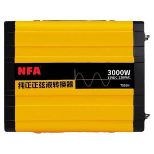 NFA纽福克斯600W1000W2000W3000W纯正弦波房车逆变器转换器12V24V