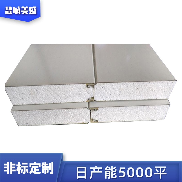 定制保温高密度围挡eps吊顶平板聚苯乙烯泡沫板泡沫夹芯板彩钢