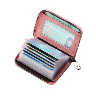 真软皮卡包男防磁多卡位超薄证件卡片包女防盗刷大容量装银行卡包
