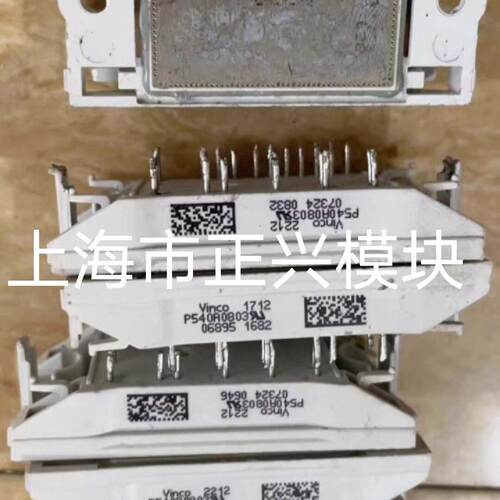 溢价-P540A06 P540A07 P540A08 P540A0