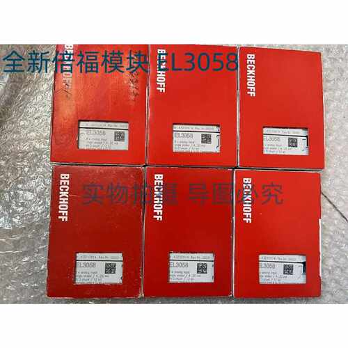 议价德国倍福模块EL3052EL3062EL6631 EL1859 EL3164 EL3154 EL18