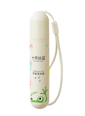 十月结晶叮咬止痒舒缓驱蚊