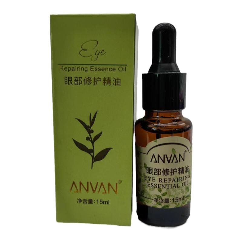 汉芳眼部修护精油15ml 眼周保养弹润补水保湿舒纹紧致淡纹按摩油
