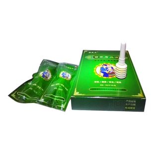 苗家痔必清痔膏百草肛痔灵化痔黄氏老郎中内痣疮混合正品镇店之宝