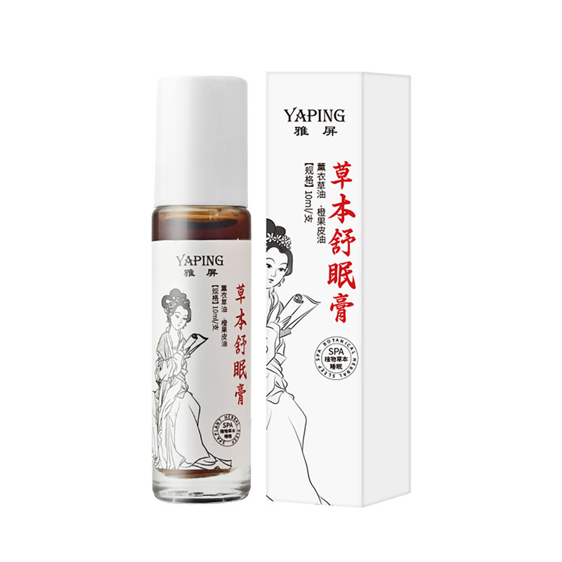 雅屏草本舒眠膏薰衣草沉香睡眠膏