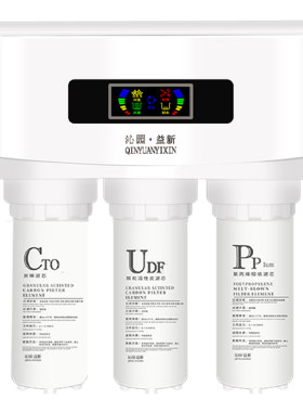 沁园益新纯水反渗透直饮节净水器