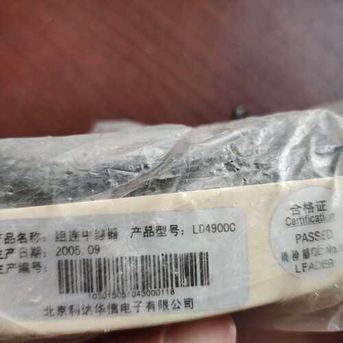 【询价】利达k系列 手拨码 4900c型号  组联中续器模块 新的未适