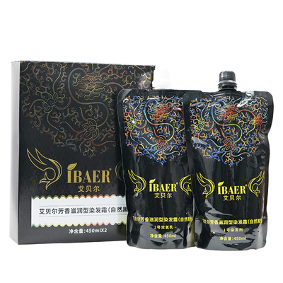 艾贝尔风之雨不粘头皮黑色染发膏