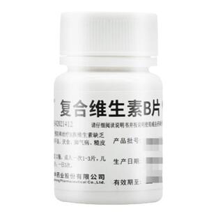 维福佳复合维生素B片b片100片 维B缺乏营养不良厌食脚气病糙皮病