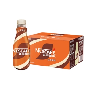 新日期雀巢咖啡丝滑拿铁即饮咖啡268ml*15瓶 熬夜提神瓶装咖啡