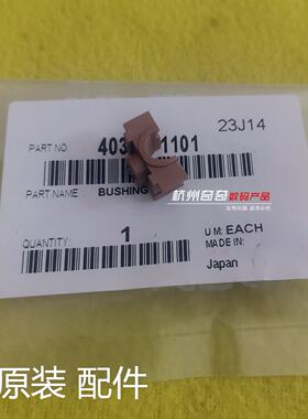 柯美195 215 206 216 226 236 246 205i225i定影轴套下辊轴套原装