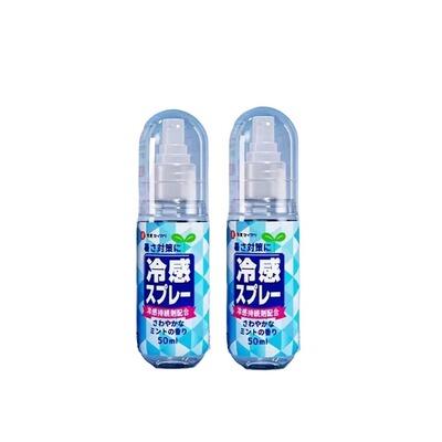 【一秒直降-20℃】降温喷雾车家