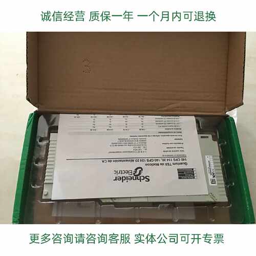 议价施耐德模块140ARI03010 140ARI03010C质保一年