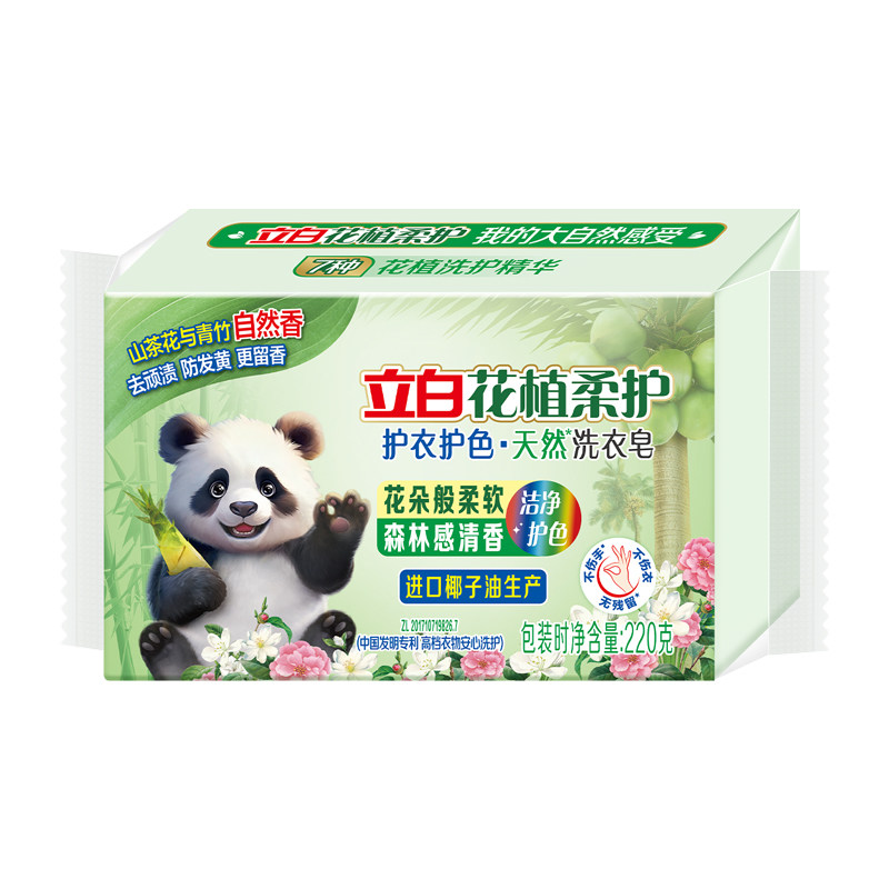 护衣呵护纤维,久洗柔软不变硬