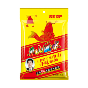 云南特产单山蘸水超辣辣椒面50g*10袋串串火锅油泼辣椒干碟沾水料