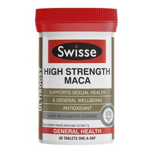 玛咖片男士保健品进口斯维诗swisse黑玛卡男性保健品官方旗舰店