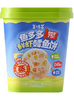 美时多玉米味宝宝鳕鱼饼出游搭配