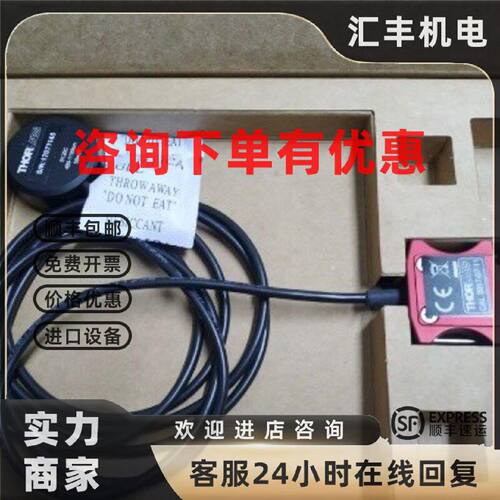 议价THORLABS PM100D光功率计s120c s140激光能量计议价