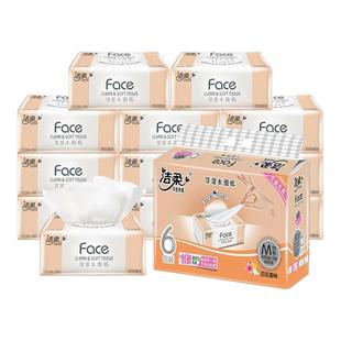 洁柔粉Face百花香味抽纸巾6包一提装100抽卫生纸 礼品福利面巾纸