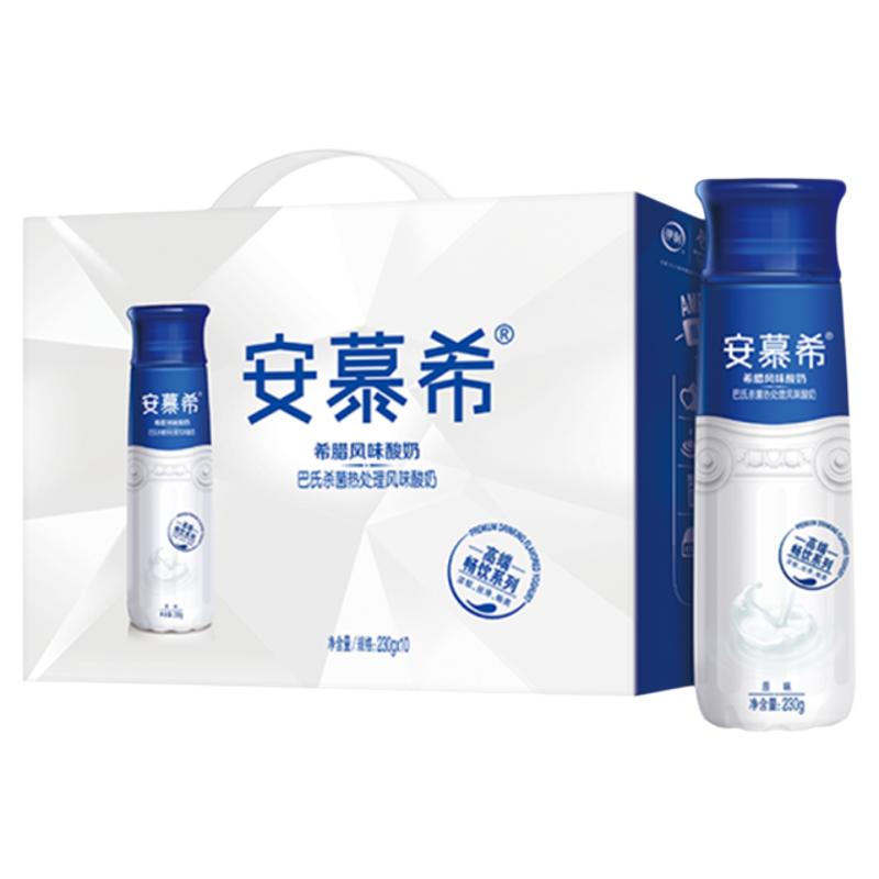 伊利安慕希230g*10原味假一罚十