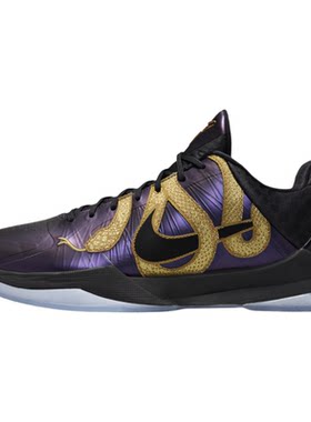 Nike耐克科比5黑曼巴紫金蛇年鞋