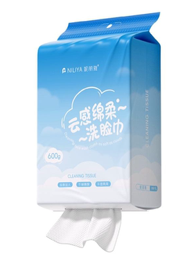 洗脸巾纯棉一次性加厚悬挂抽取式