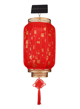 太阳能灯笼/支持USB充电/可遥控