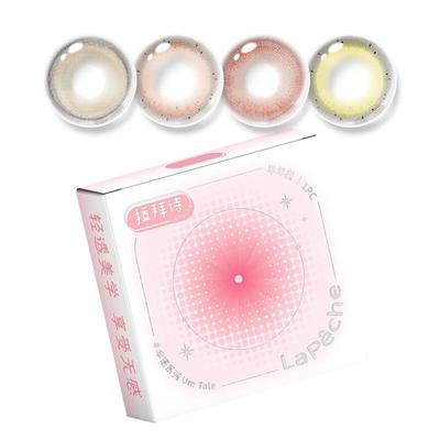 Lapeche拉拜诗伞语半年抛1片自然融瞳大小直径美瞳近视隐形眼镜盒
