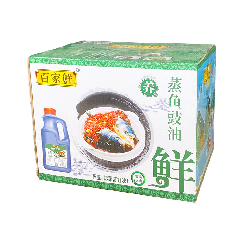 百家鲜商用炒菜蒸鱼豉油包邮