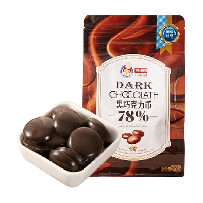 古缇思78%黑巧克力500g×1袋