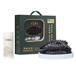快速泡发【辽参礼盒】辽参旗舰店大连干海参海参干货 辽参 礼盒装