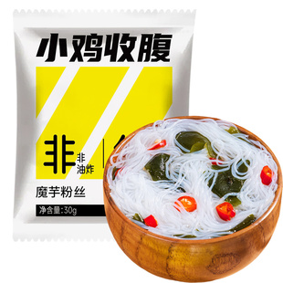 魔芋粉丝粉条干魔芋面条低0脂肪即食卡热量蒟蒻免煮代餐主食品纯