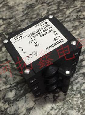 议价断路器空开 CDP chinehow 12.5A 400V 1P 2P 3P