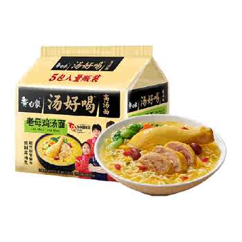 白象汤好喝老母鸡高汤面110g*5包方便面家庭装泡面速食夜宵食品实付11.9元到手包邮
