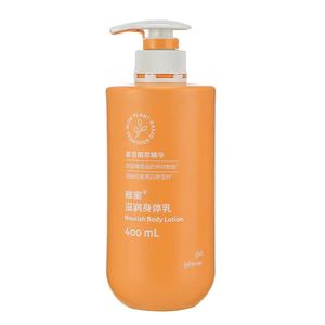 安利润肤露身体乳官方正品滋润