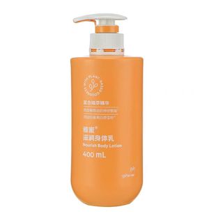 安利雅蜜润肤露正品精华男女士香体保湿滋润秋冬季全身补水身体乳