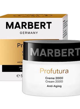 德国marbert抗老紧致面霜