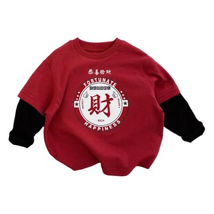 男童恭喜发财假两件t恤红色过年长袖上衣纯棉薄款儿童装卡通龙年