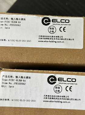 全新ELCO宜科输入输出模块FCEC8LKM8A型号F--议价商品