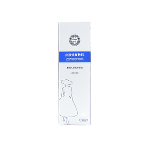 迪传奇100ml皮肤修复敷料喷雾