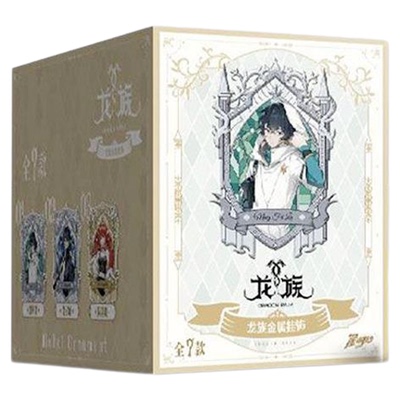 龙族卡塞尔之门金属挂饰盲盒挂件