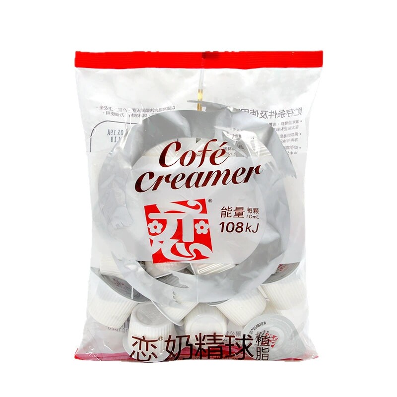 台湾恋牌奶油球植脂咖啡伴侣10mlX50粒/袋 纯黑咖啡液态奶精球
