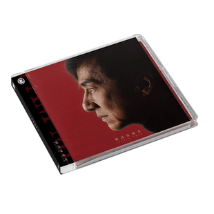 官方正版 成龙专辑《我还是成龙》2CD+歌词册 还没长大就老了