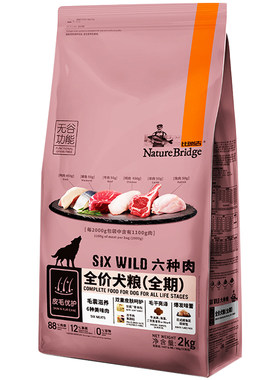 比瑞吉六种肉成幼犬粮2kg99元