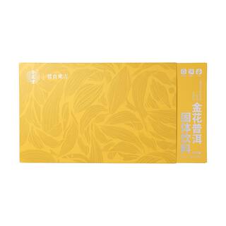 今花堂陈皮普洱黑茶金花菌黑金茶熟普洱熟茶速溶浓缩湖南农大