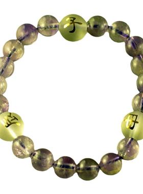 祥安阁紫水晶属猴鼠龙申子辰手链