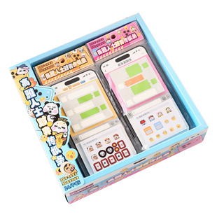 第二弹高雅人士对弈传纸条搞怪聊天界面便利贴绿泡泡手帐便签纸小学生留言条表情模拟对话框上课留言传信贴纸