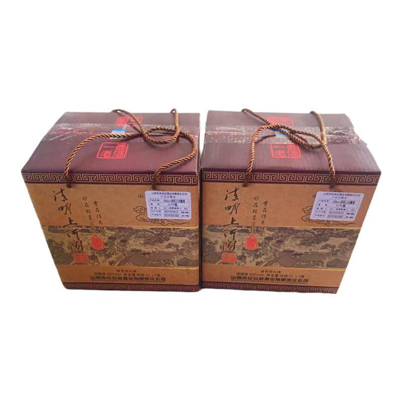 高度白酒纯良山西杏花53度1000ml清香型原浆白酒礼盒清明上河图酒